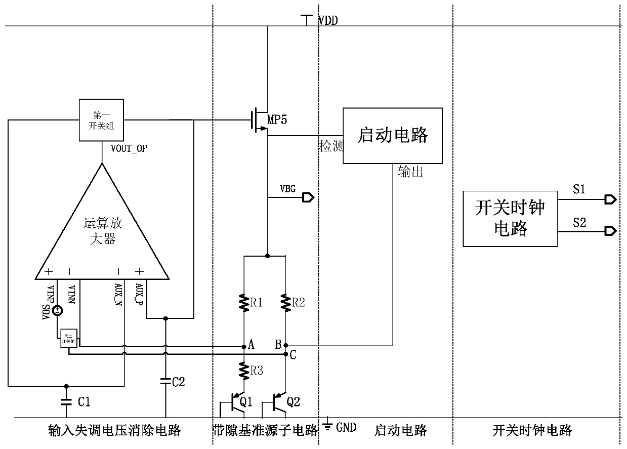 Voltage regulator