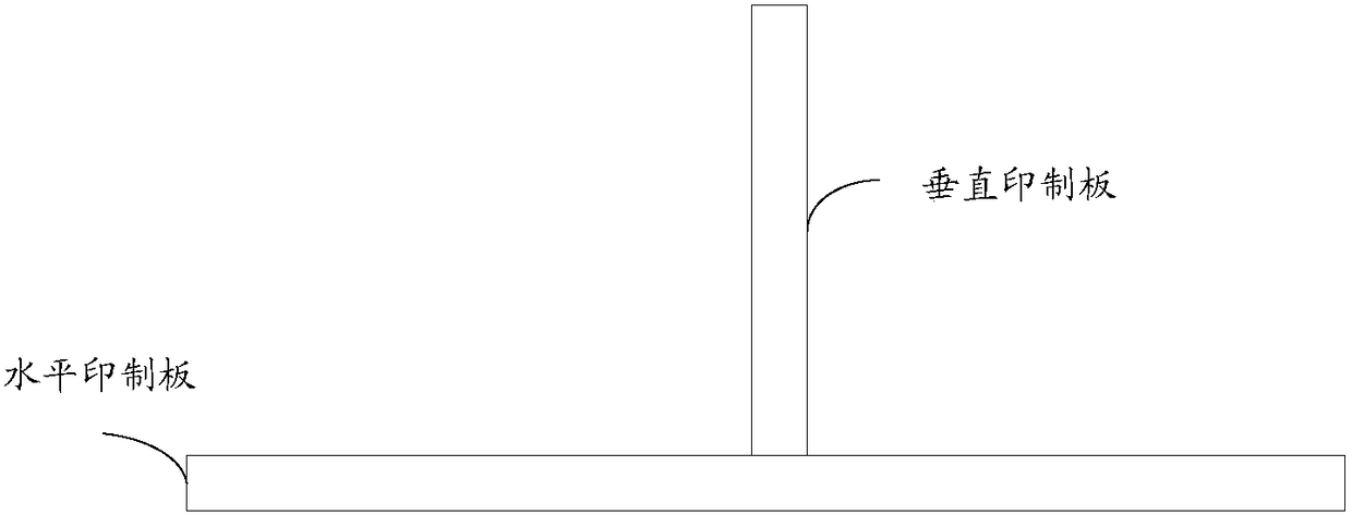 A welding process and structural parts