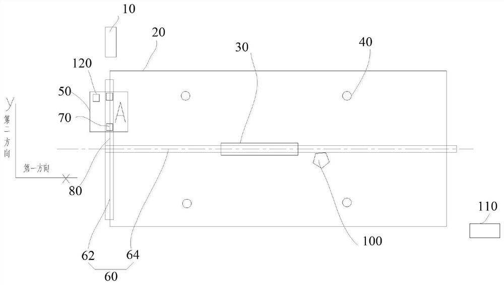 Material receiving system and asphalt mixing plant