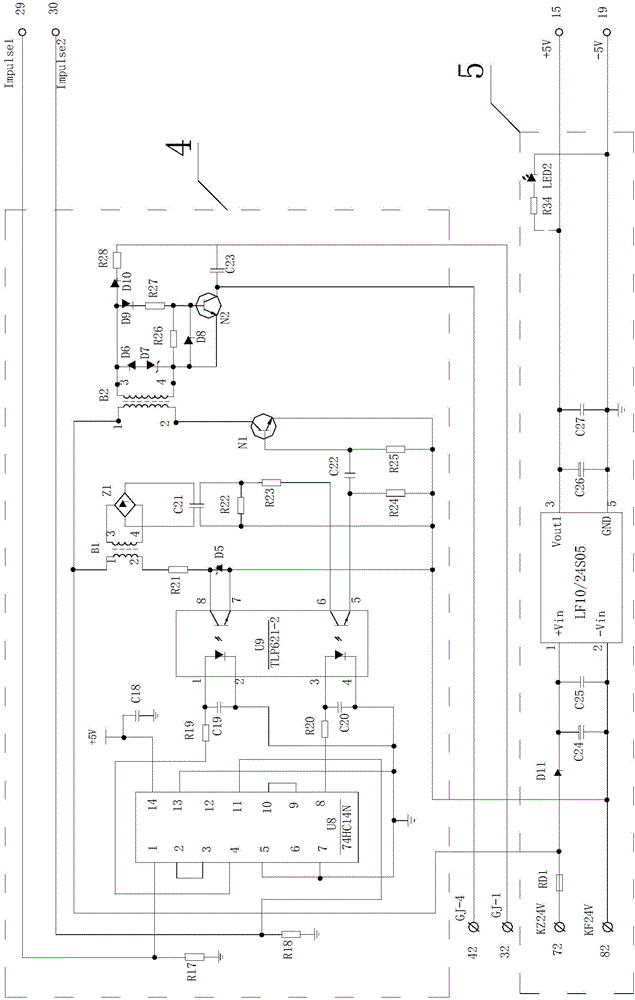 Phase-sensitive track circuit intelligent receiver and signal processing method