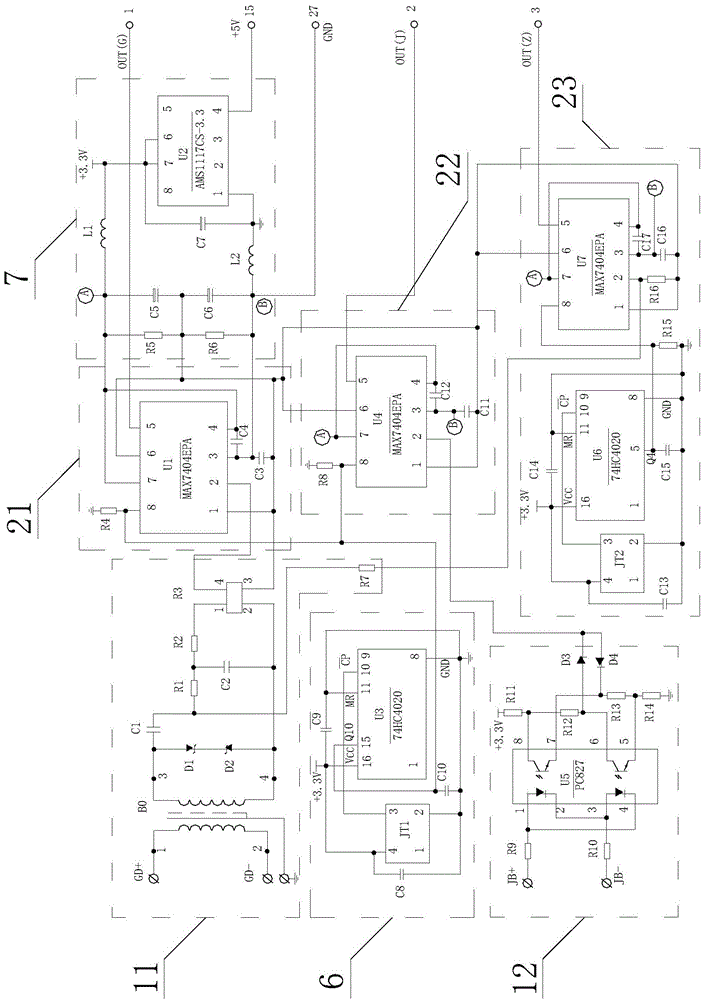 Phase-sensitive track circuit intelligent receiver and signal processing method