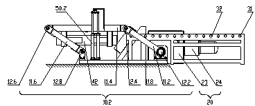 Parallel four-linkage carrying device