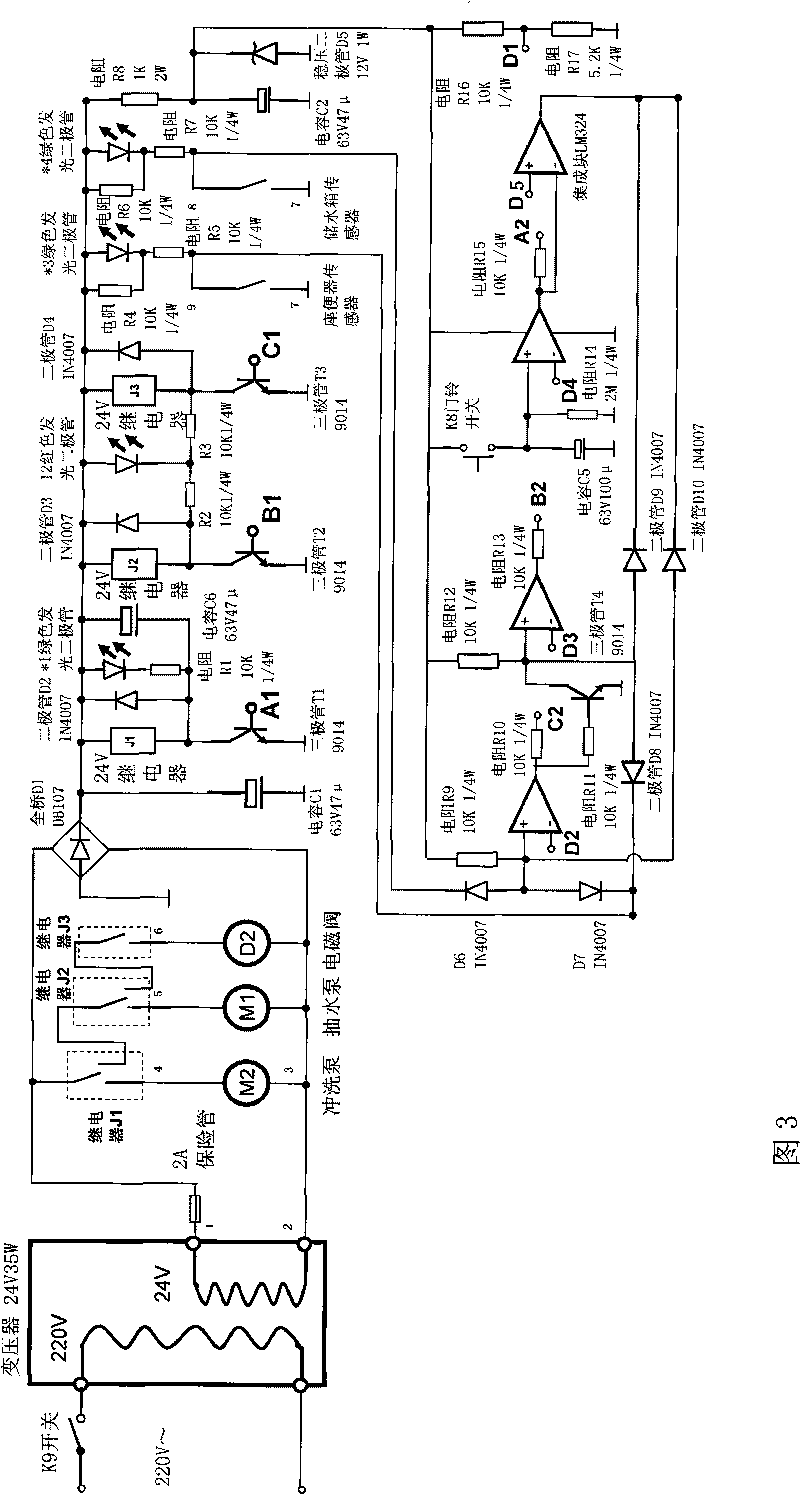 Water saving controller