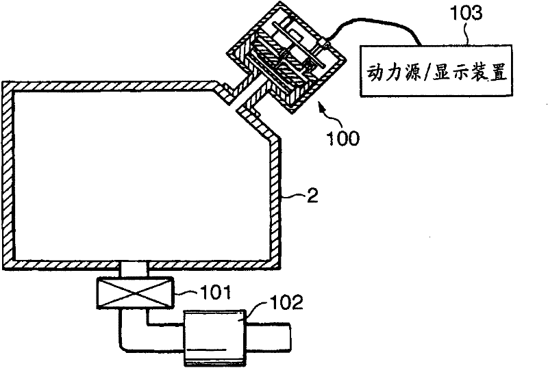 Capacitance diaphragm gauge and vaccum apparatus