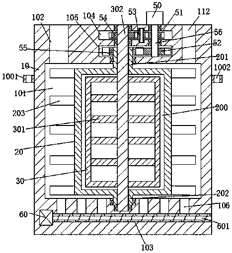 Sewage treatment apparatus