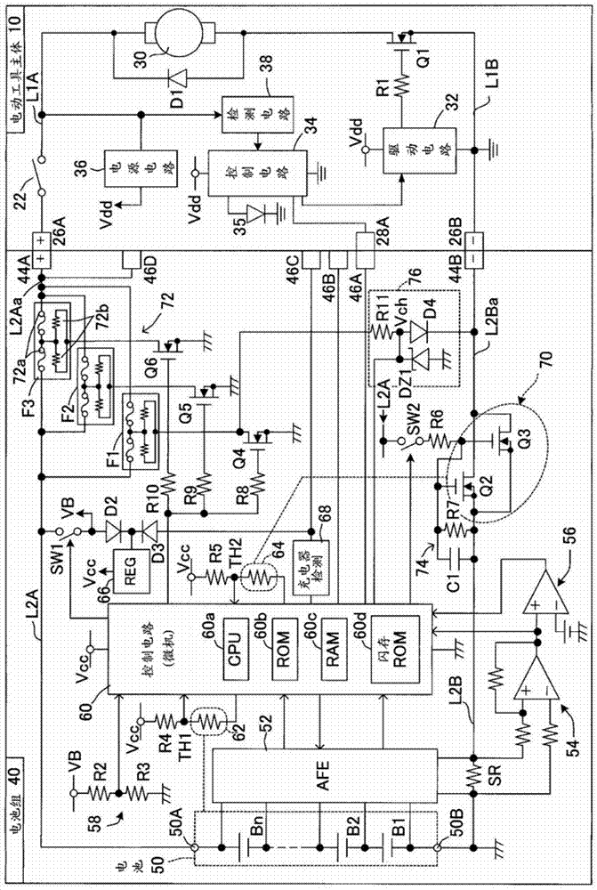 Electrically-driven working apparatus