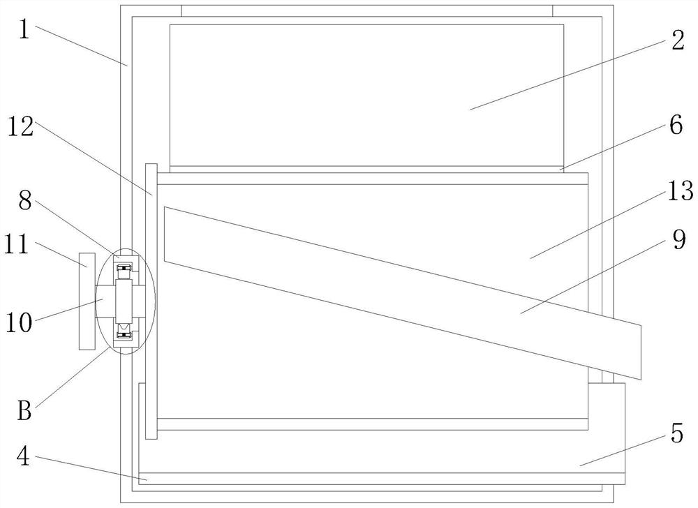 Composite intelligent filtering equipment