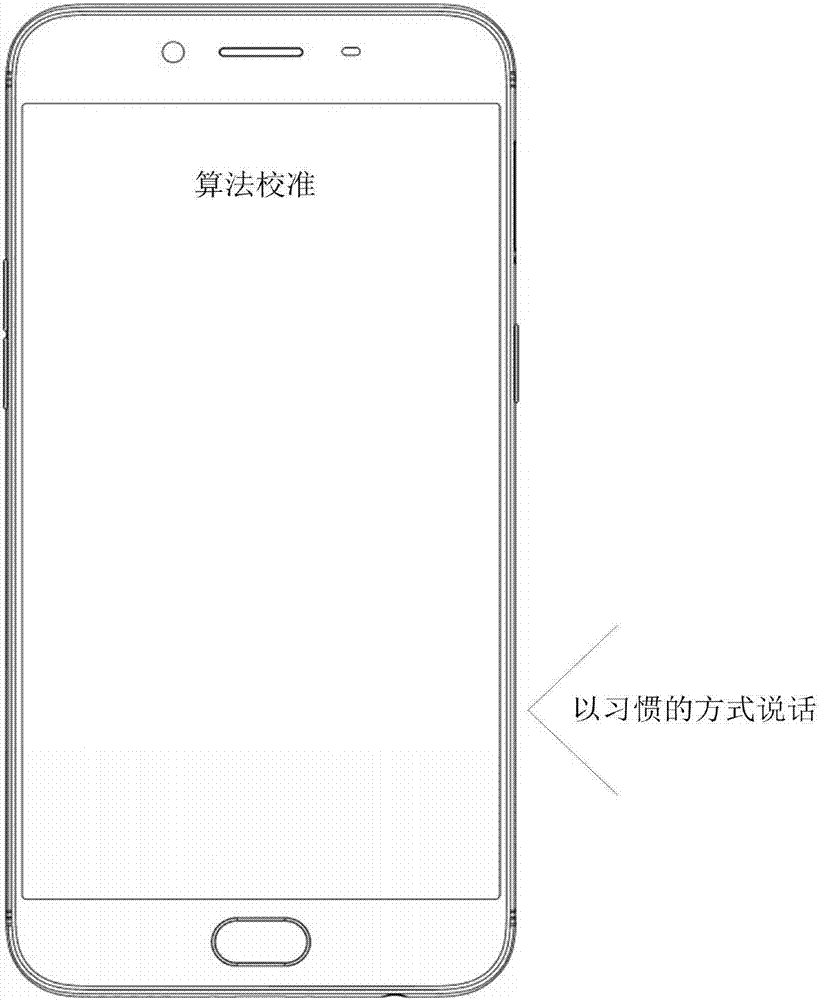 Speech recognition method and related products