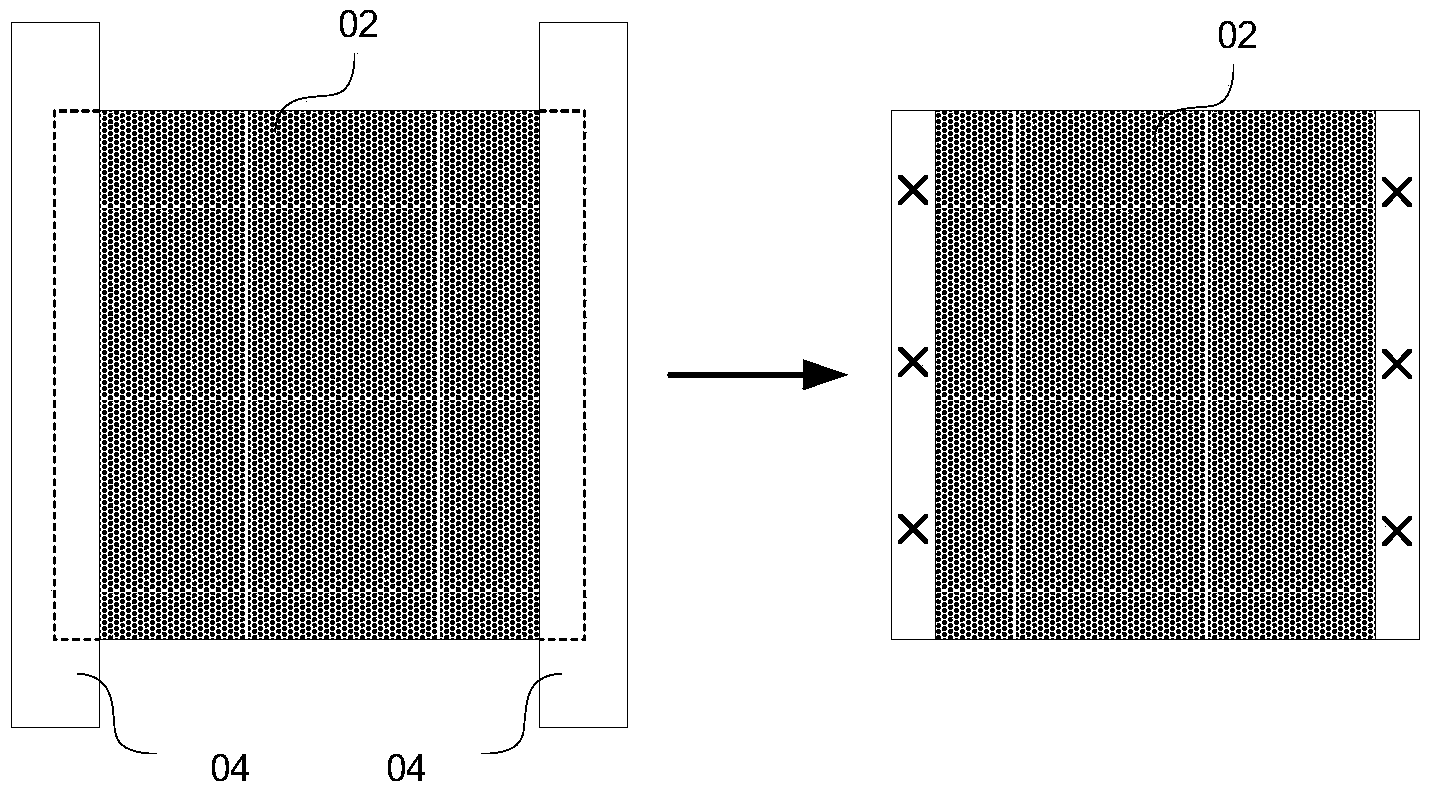 Film removal device