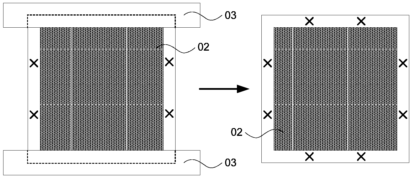 Film removal device