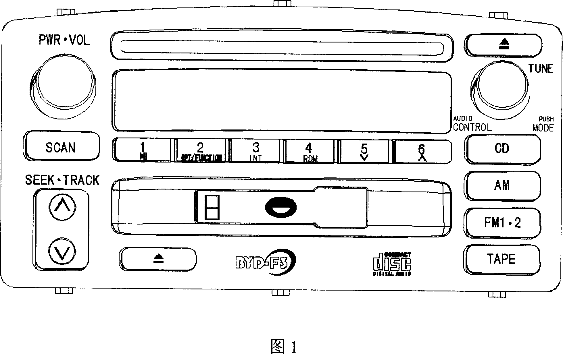 Song playing method