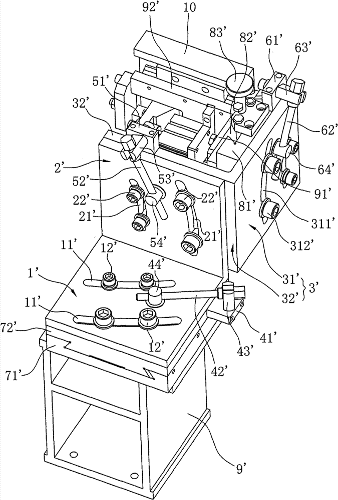 Flash butt welding machine for vehicle door corner welding