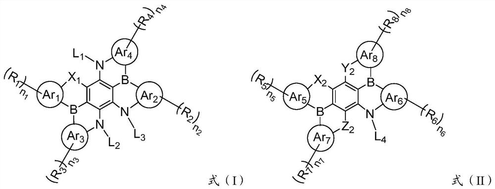 Condensed ring compound containing two boron atoms and one or three chalcogen atoms and organic electroluminescent device