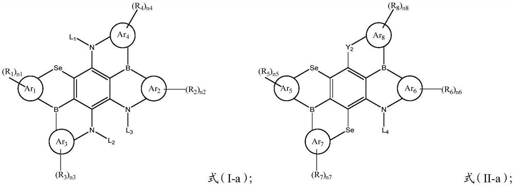 Condensed ring compound containing two boron atoms and one or three chalcogen atoms and organic electroluminescent device