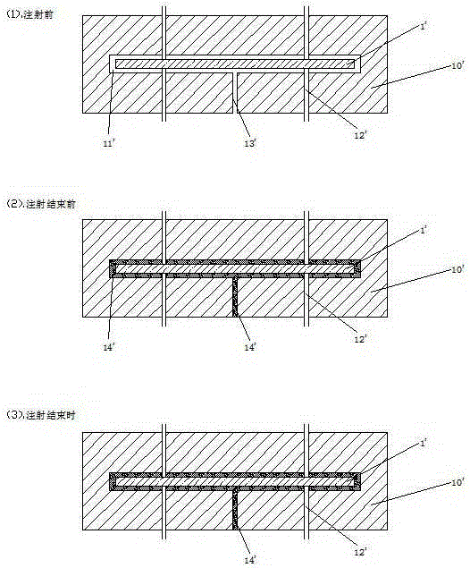 One-time injection molding method for totally-cladded plastic product