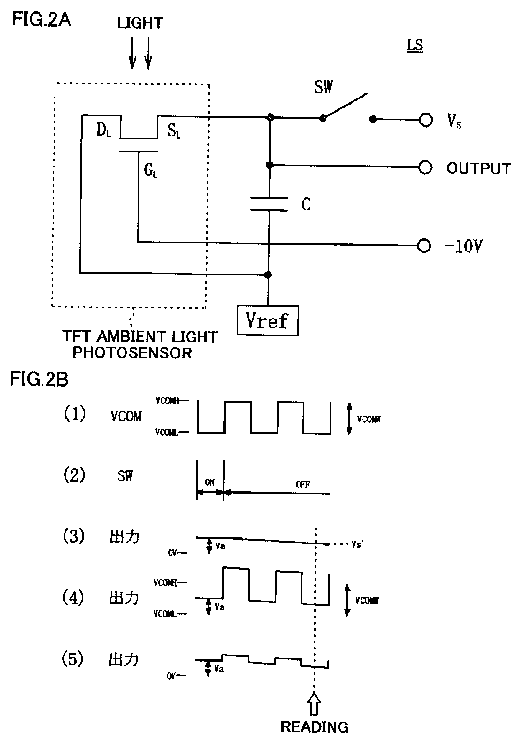 Liquid crystal display device