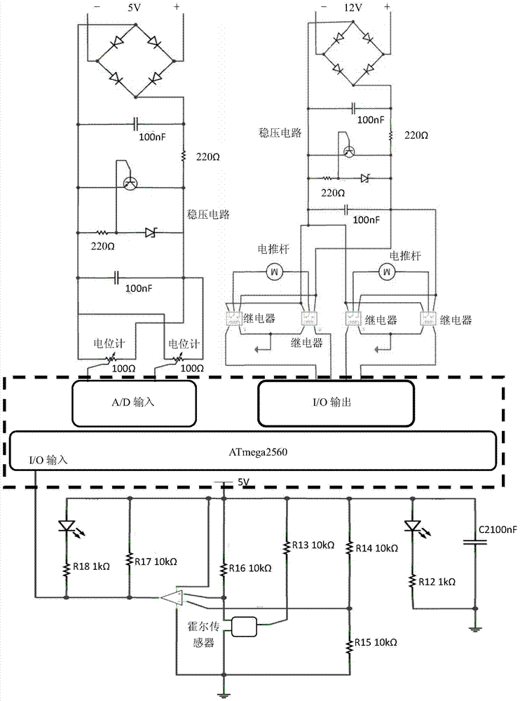 An Active Power Control System of Mountain Orchard Transporter