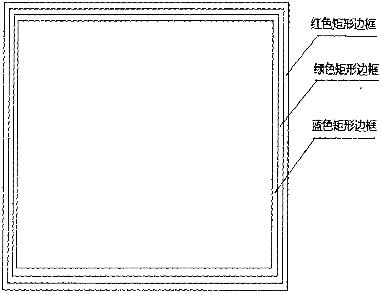 Intelligent delivery method and device