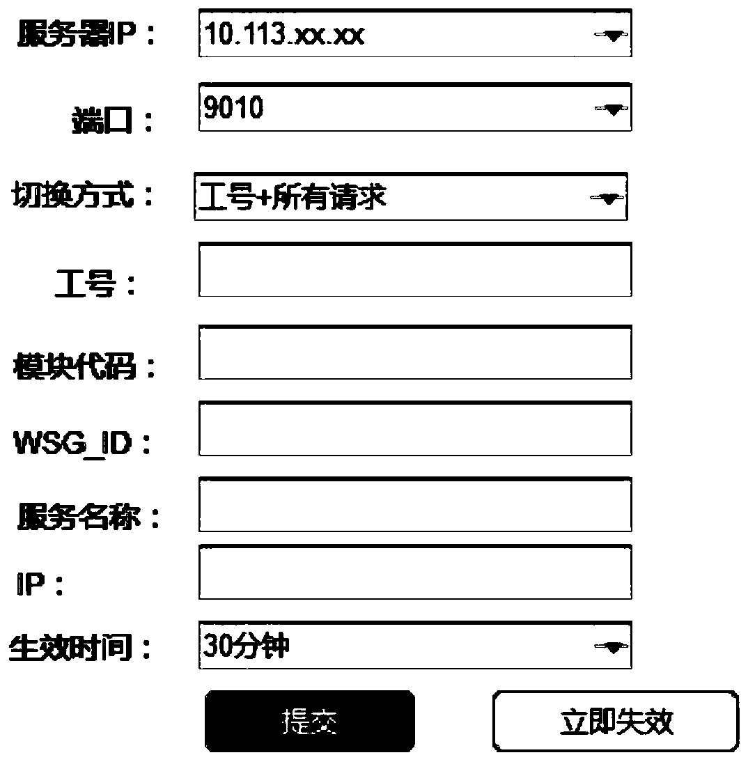 Fault positioning method and device for WEB production system and storage medium