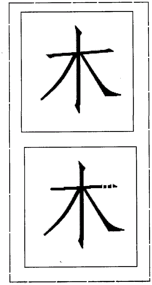 A touch-screen calligraphy and painting practice method and practice device