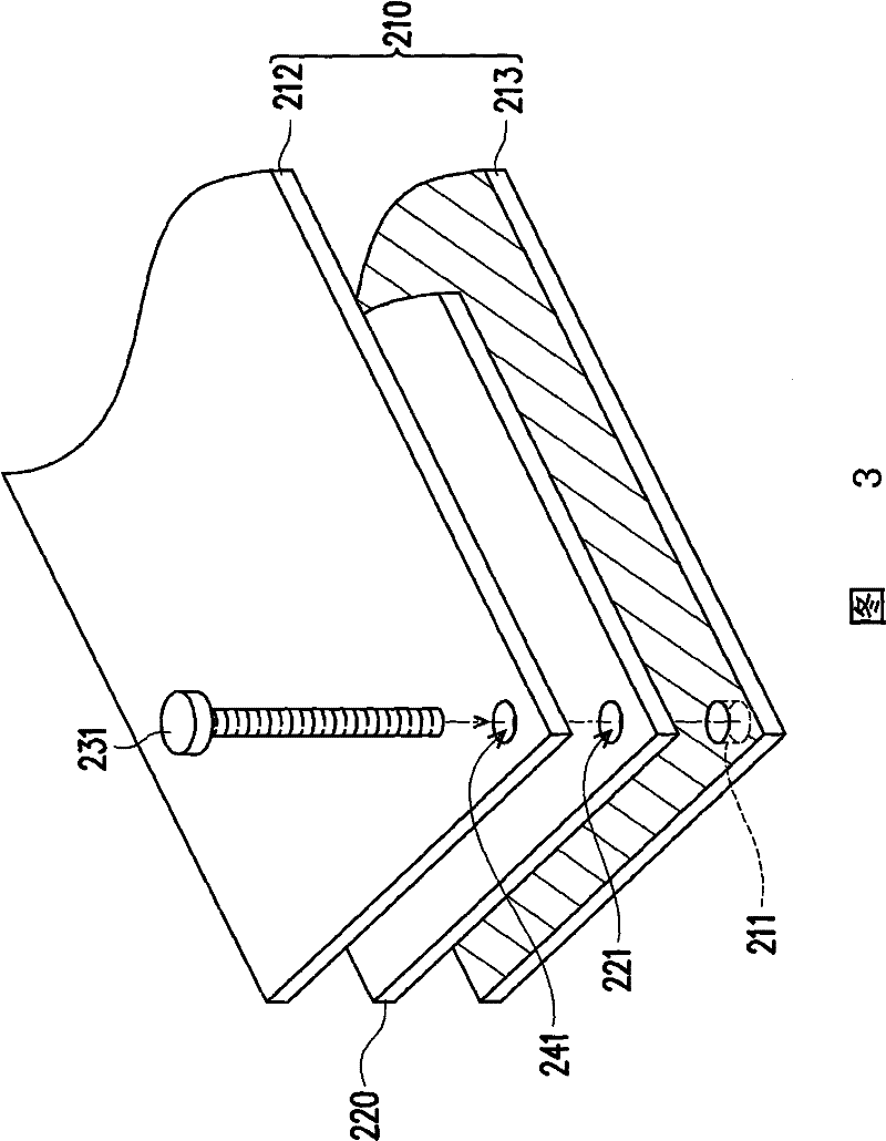 Radio communication device