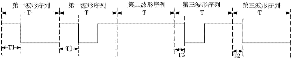 Transmission parameter obtaining method and terminal