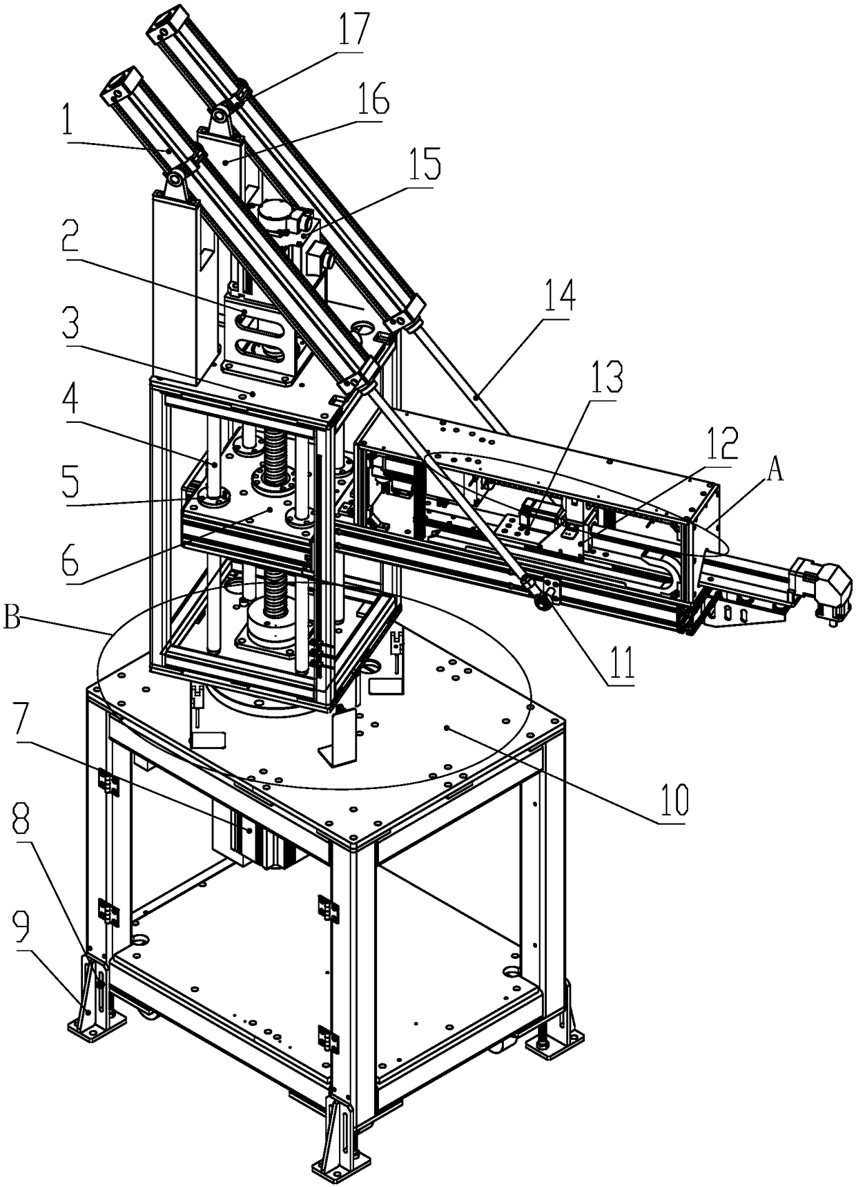 A punching and feeding robot