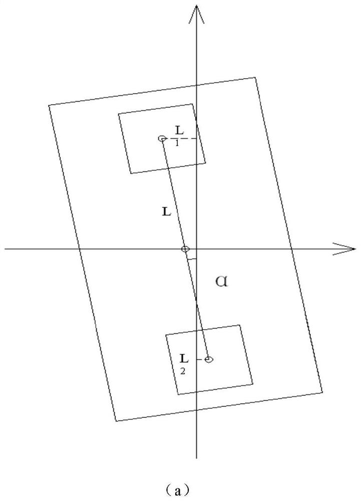 An intelligent control system for a mobile robot