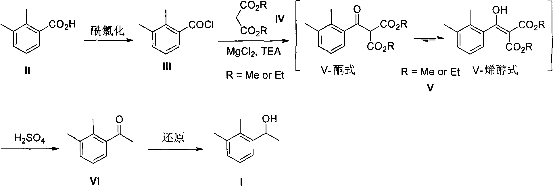 2-(2,3-dimethyl phenyl) diester malonate, preparation method thereof, and application thereof