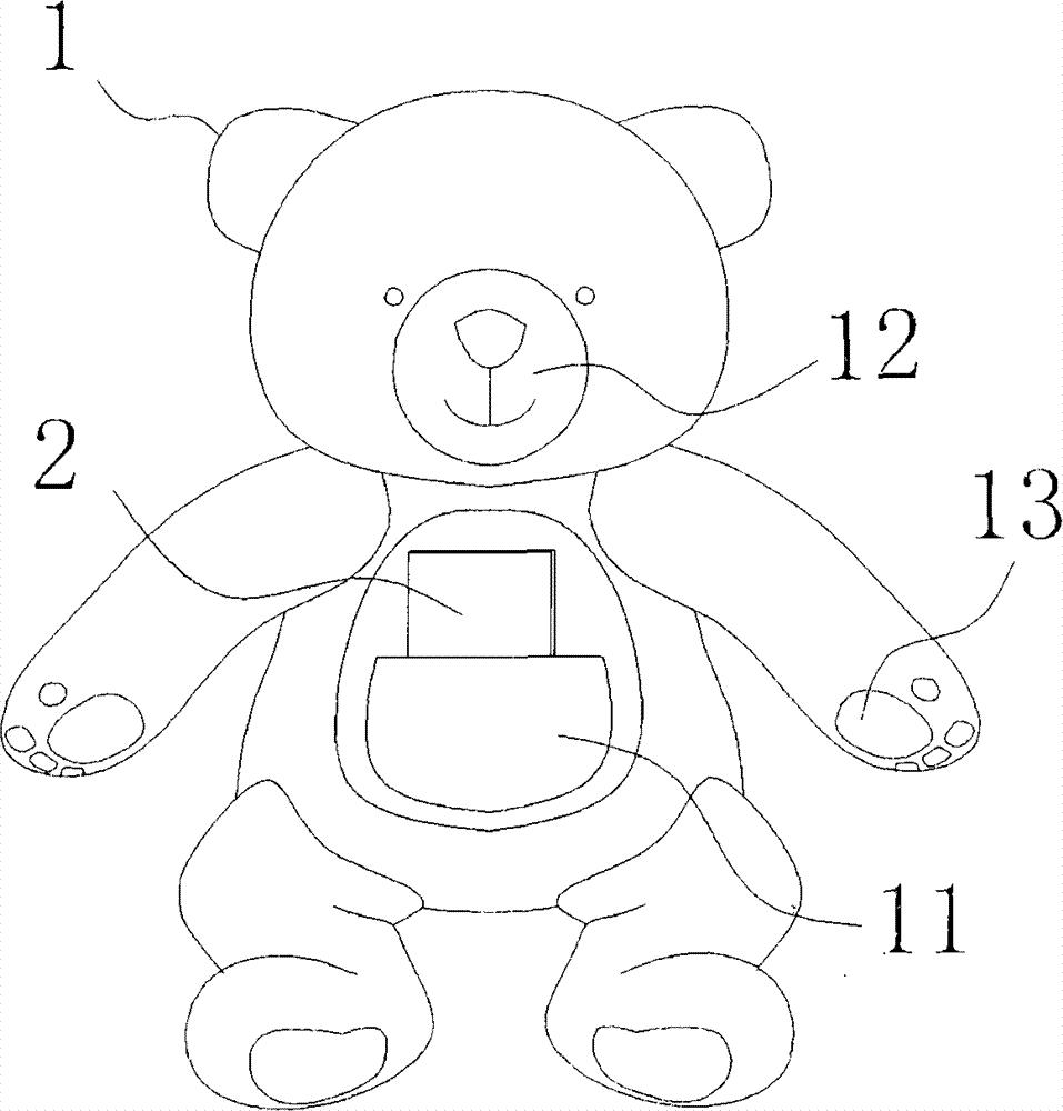 Interactive toy capable of playing media file