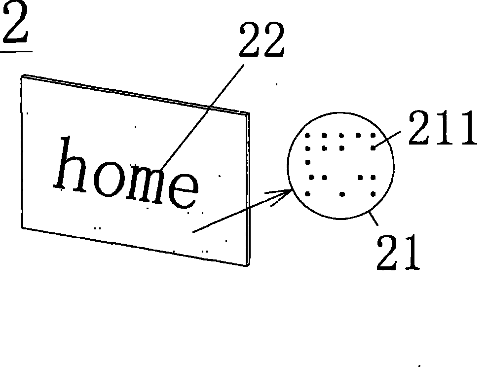 Interactive toy capable of playing media file