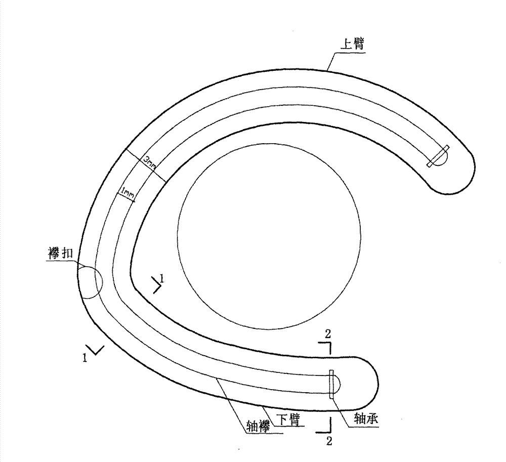 Ocular surface amniotic membrane coverer