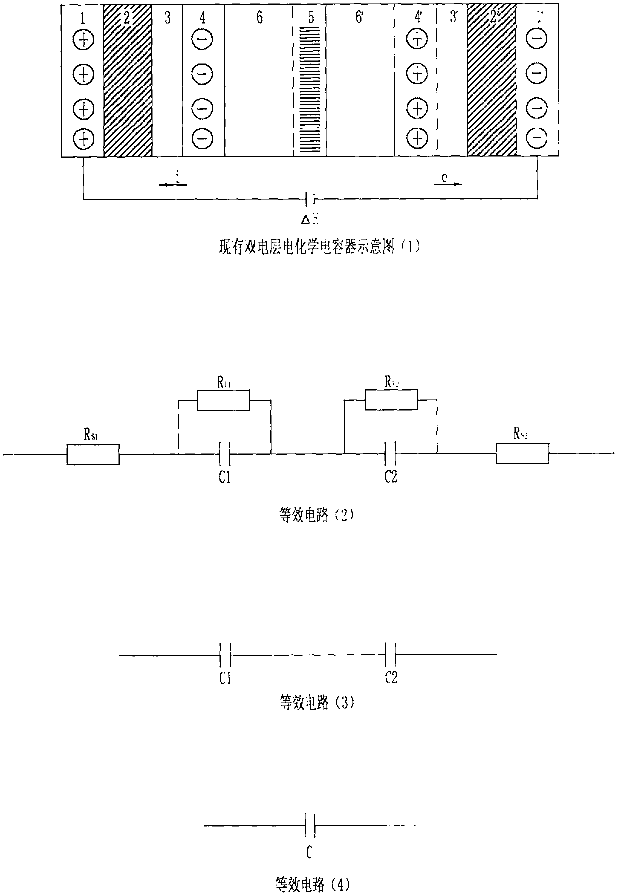 Method for improving energy storage density of electrochemical capacitor