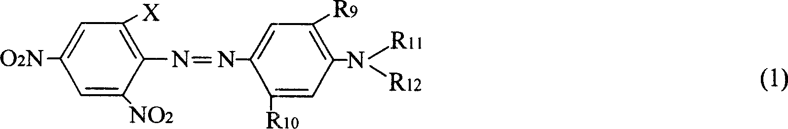 Combined disperse dye consisting of blended black and blue series