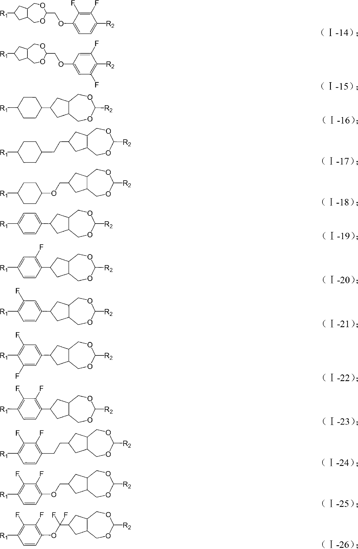 Novel liquid crystal compound containing dioxa saturated azulenes and composition thereof