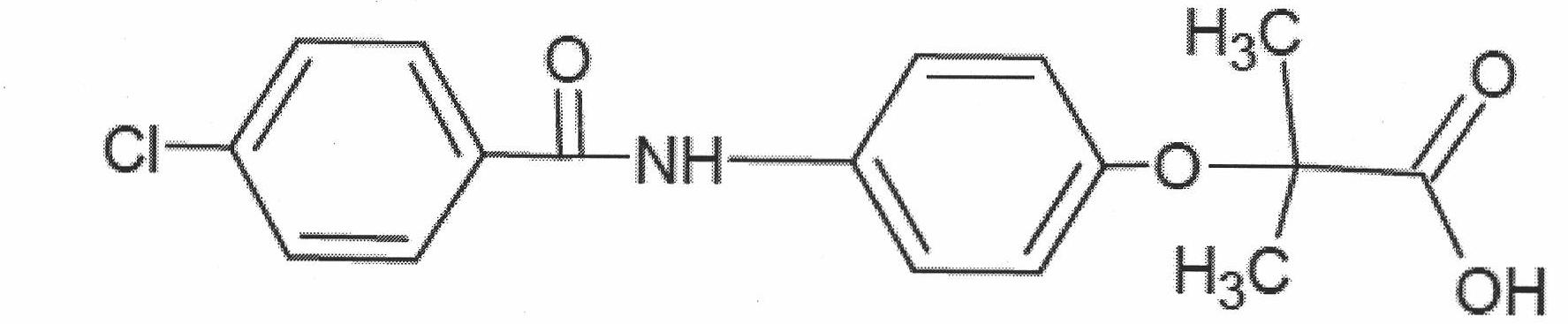 Method for extracting high-efficiency bezafibrate degrading bacteria