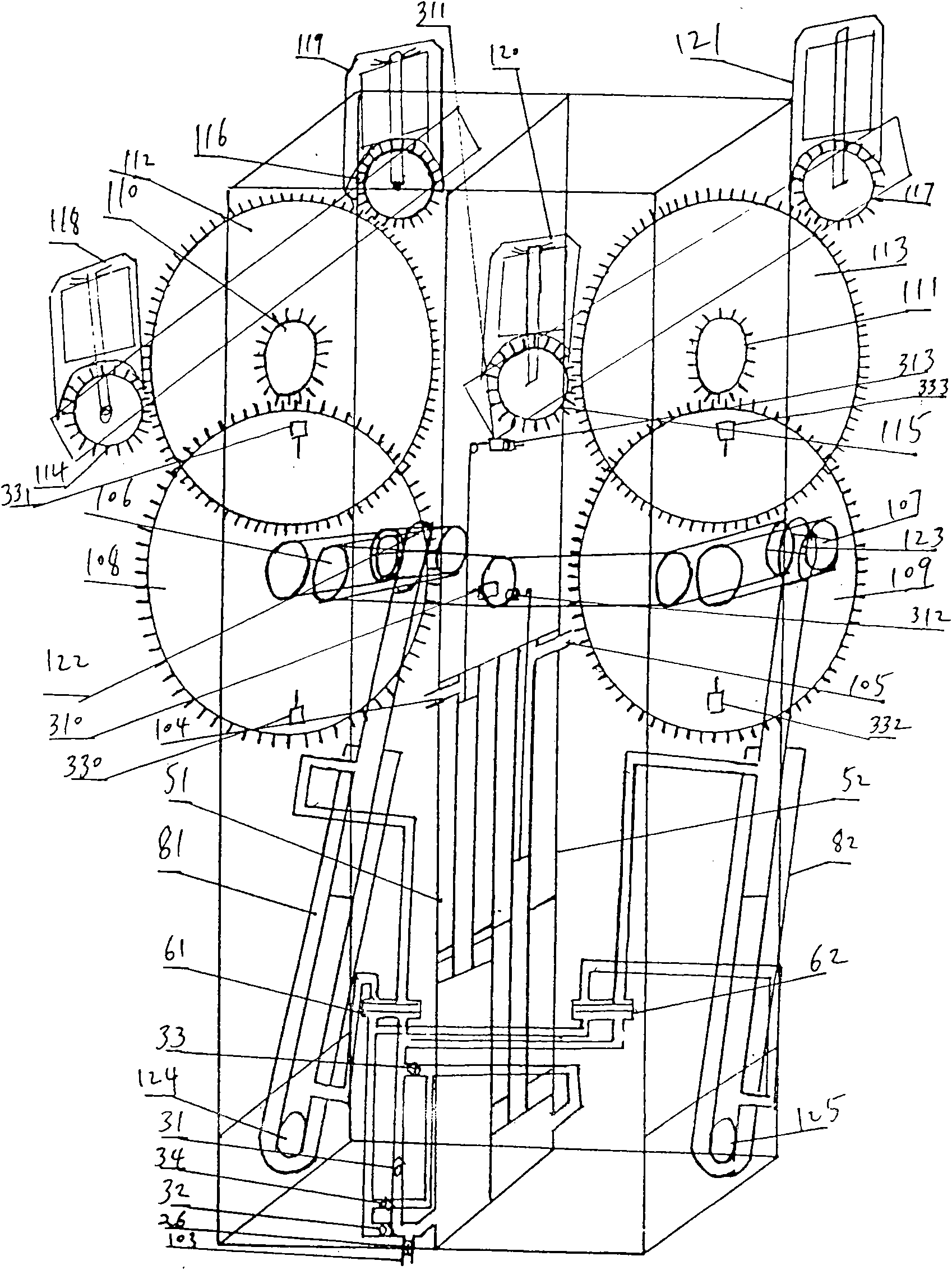 Hydraulic pressure generator set device