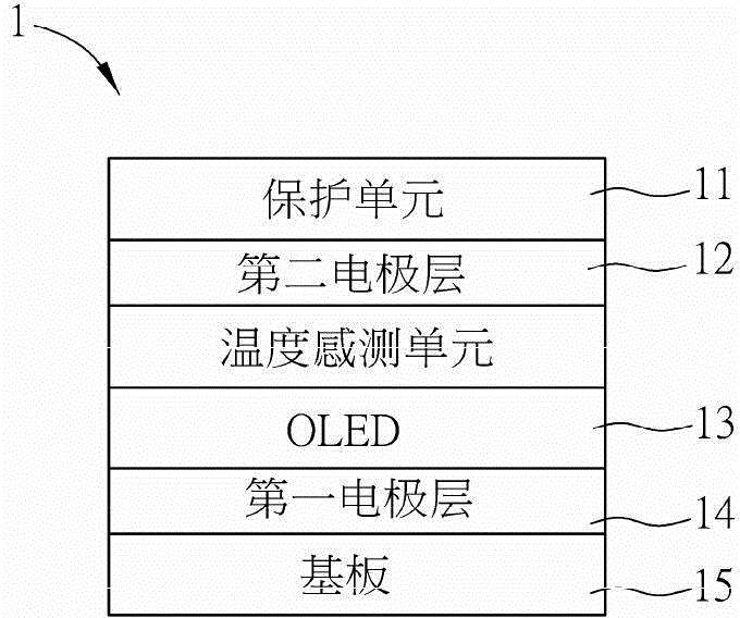 Organic light-emitting diode display panel and organic light-emitting diode display apparatus