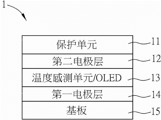 Organic light-emitting diode display panel and organic light-emitting diode display apparatus