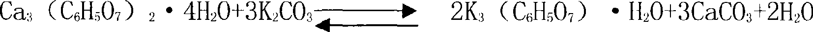 Double decomposition precipitation transformation production method of potassium citrate