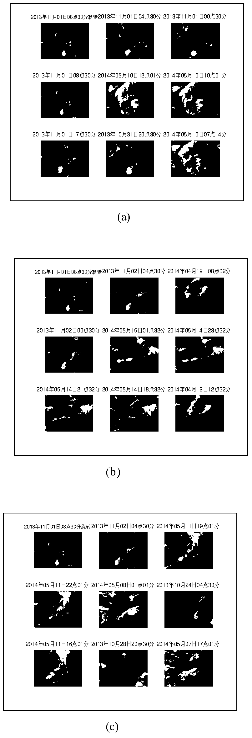 A Cloud Image Retrieval Method Based on Shape Features