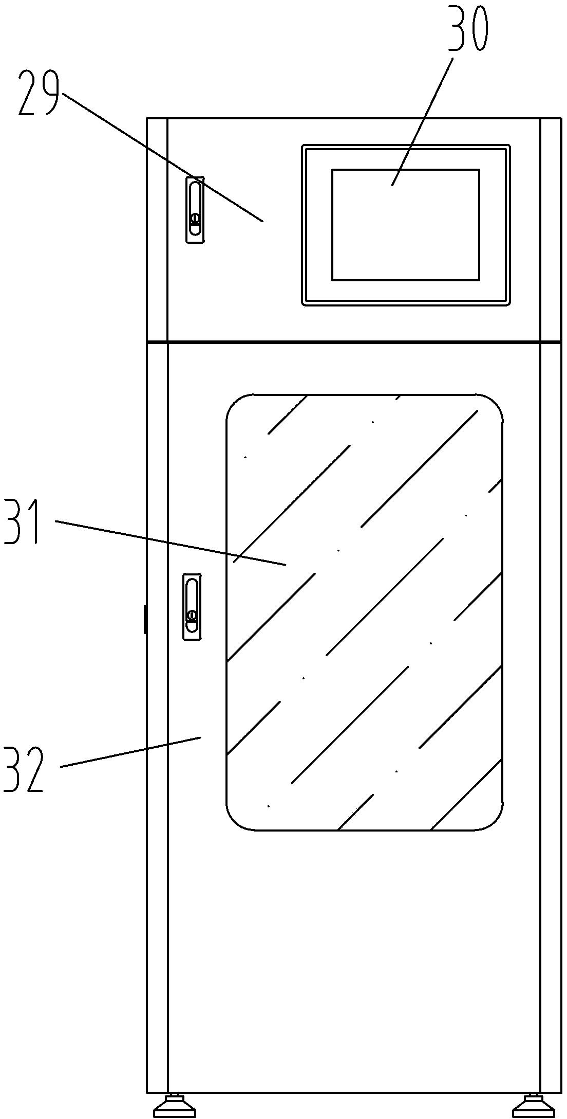 Indoor analysis meter for precipitation sample