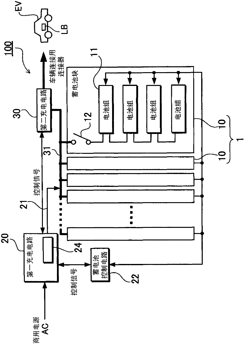 Battery charging apparatus