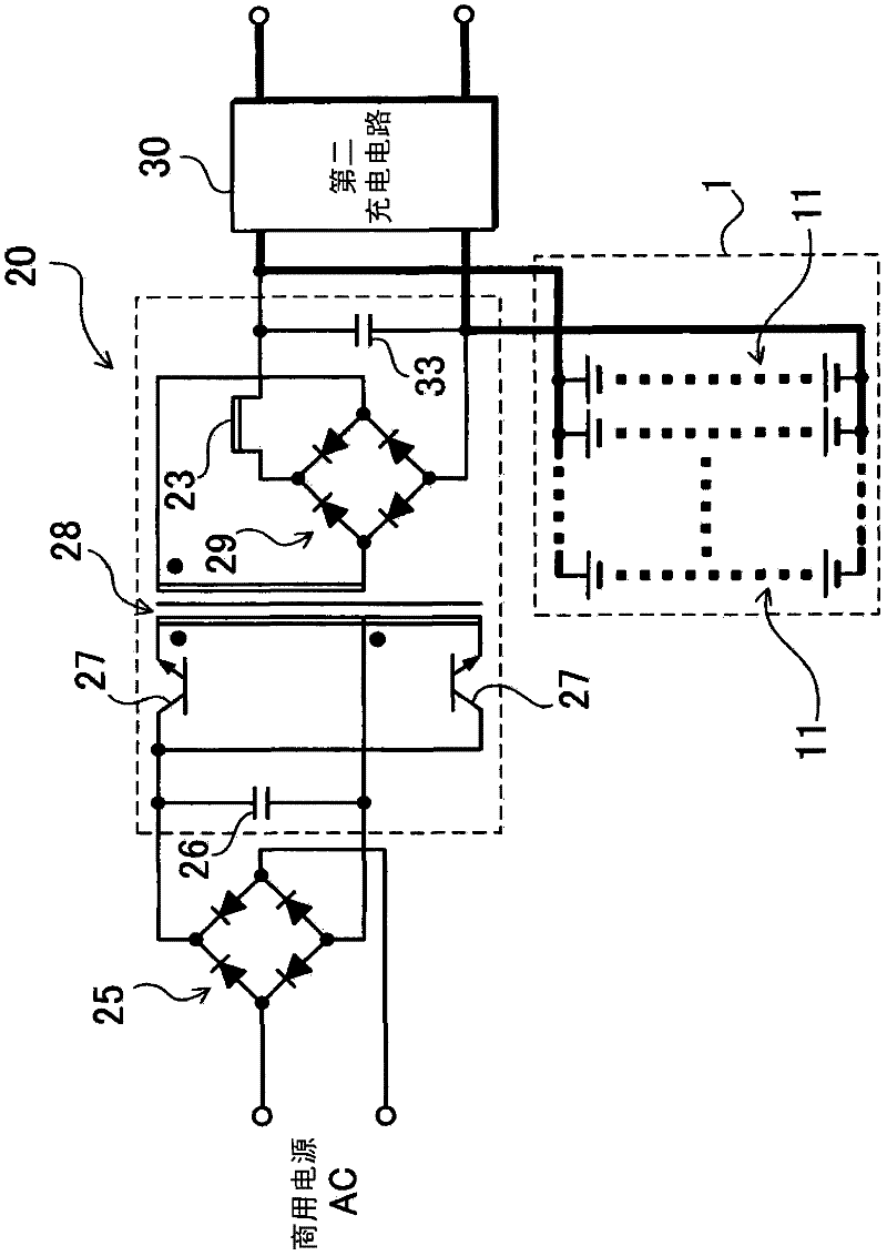 Battery charging apparatus