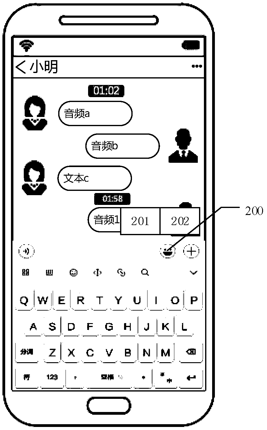 An expression image recommendation method and device based on voice emotion recognition