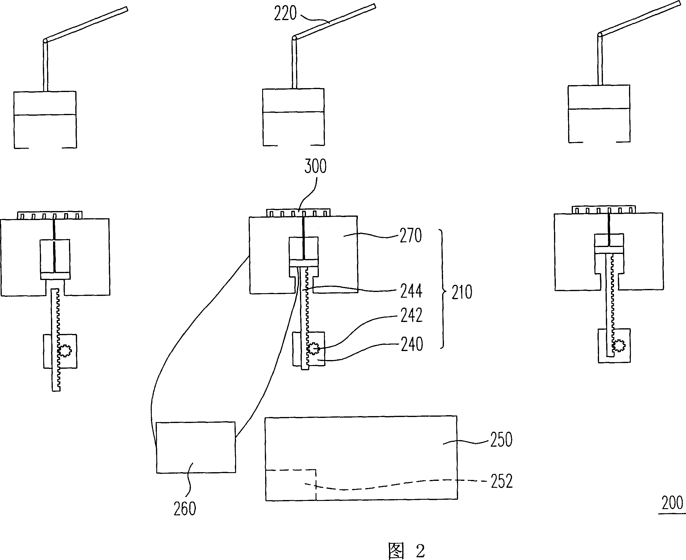 Detector with same flatness