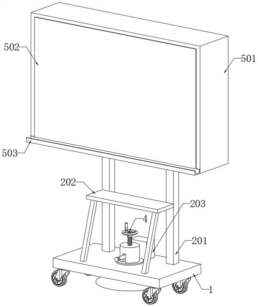 Multimedia teaching projection screen