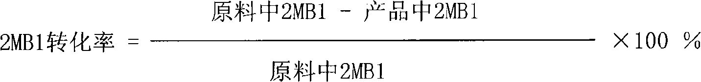 Method for preparing isoamylene from methyl tert-amyl ether