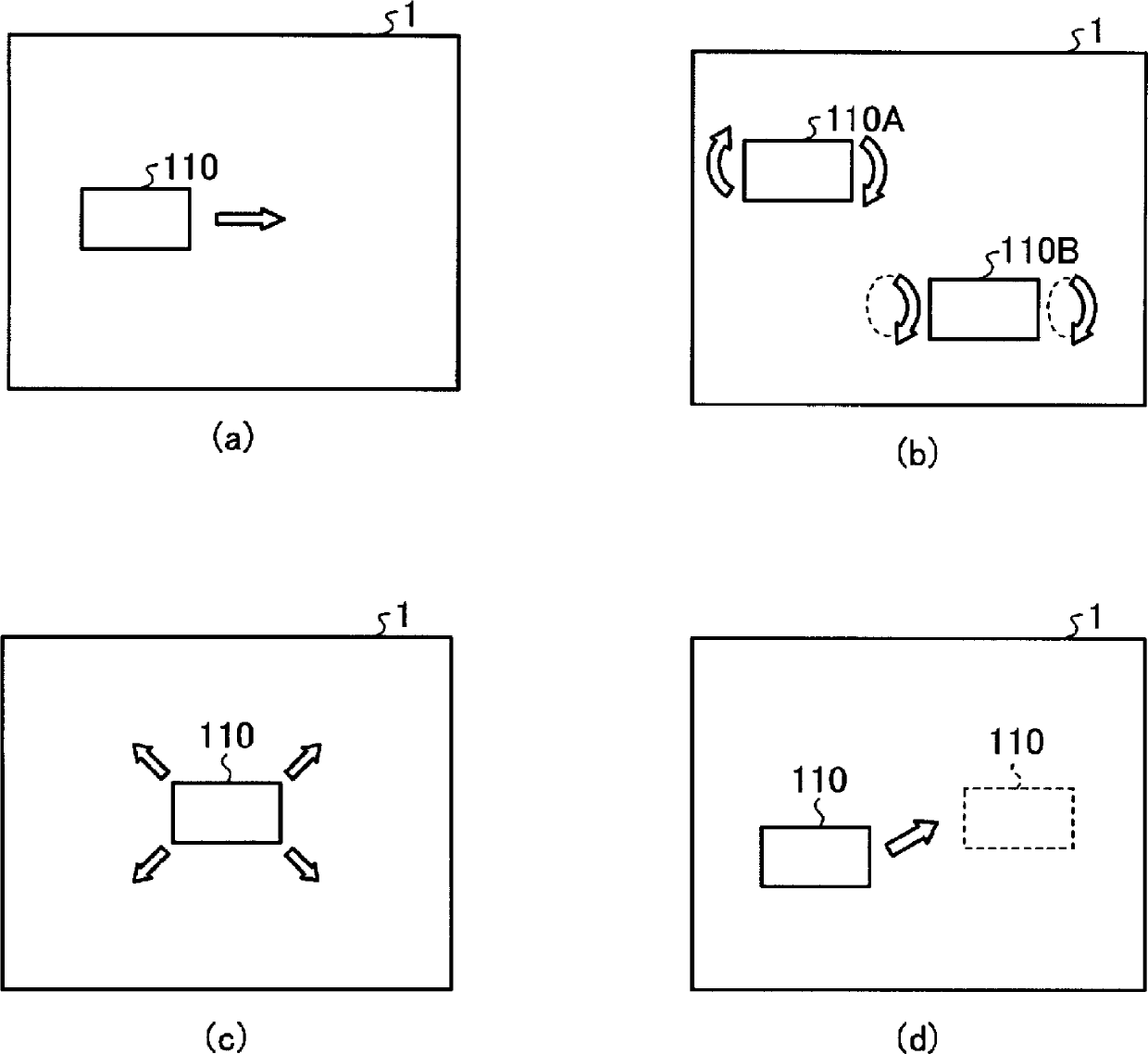 Screen image information delivery display system and screen image information delivery display method