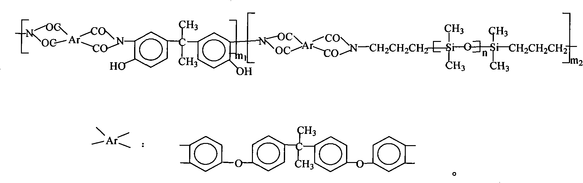 Epoxy-organic silicon polyimide adhesive and preparation method thereof